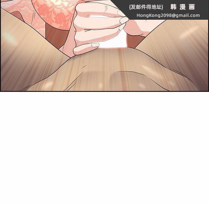 《最強男人》漫画 第17話