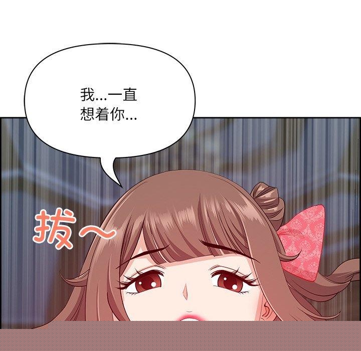《最強男人》漫画 第17話