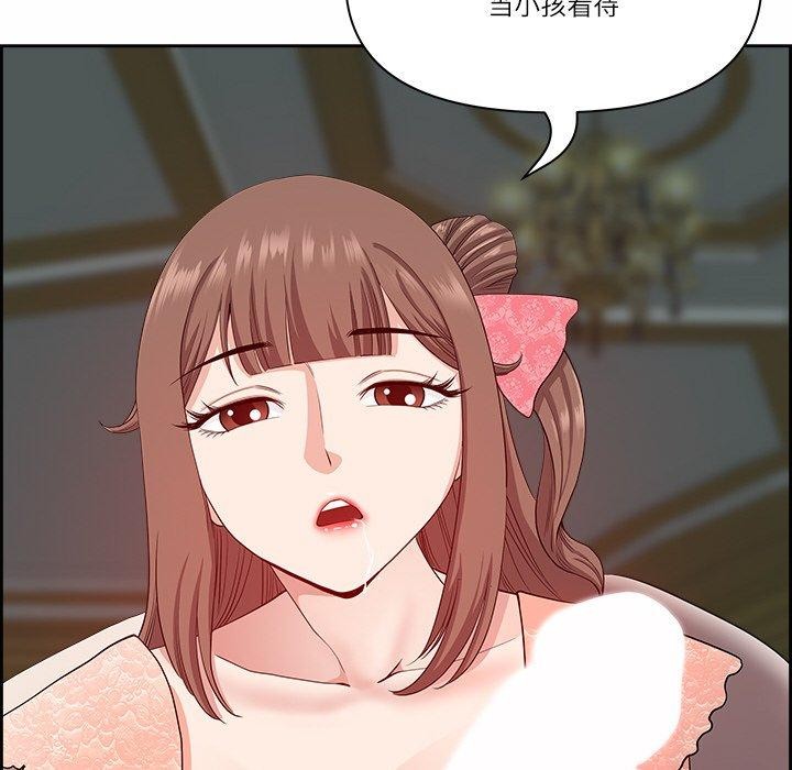 《最強男人》漫画 第17話