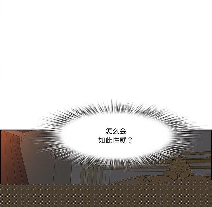 《最強男人》漫画 第17話