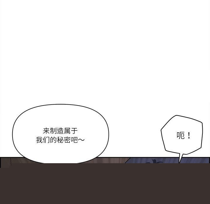 《最強男人》漫画 第17話
