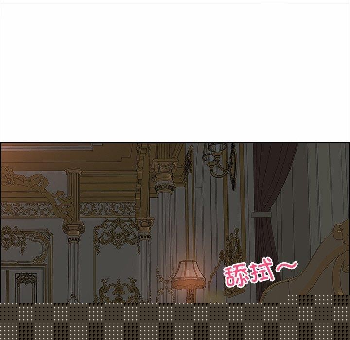 《最強男人》漫画 第17話