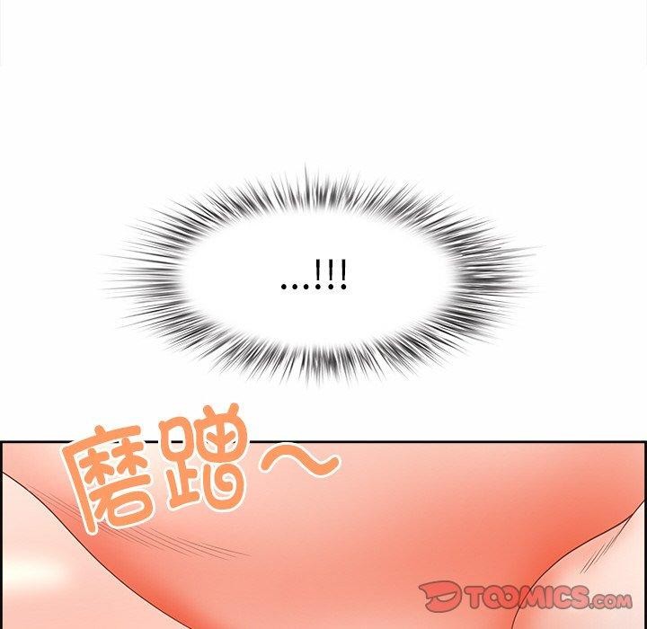 《最強男人》漫画 第17話