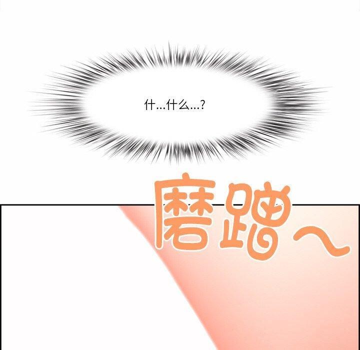 《最強男人》漫画 第17話
