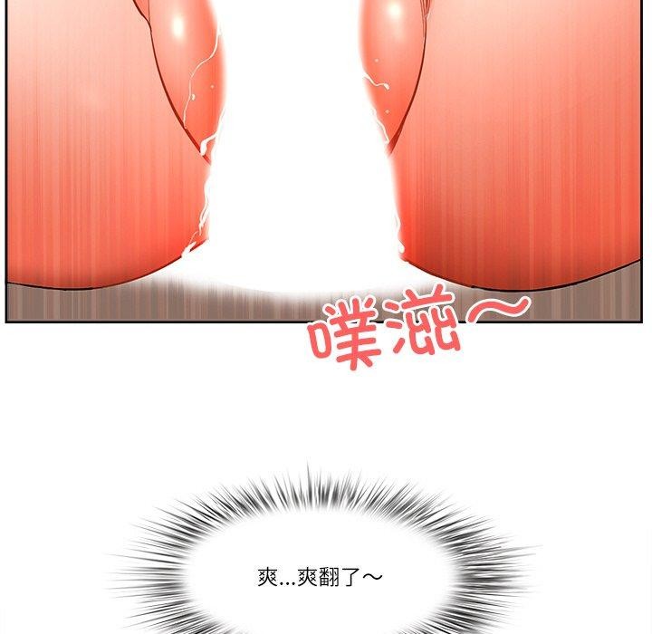 《最強男人》漫画 第17話