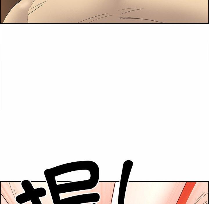 《最強男人》漫画 第17話