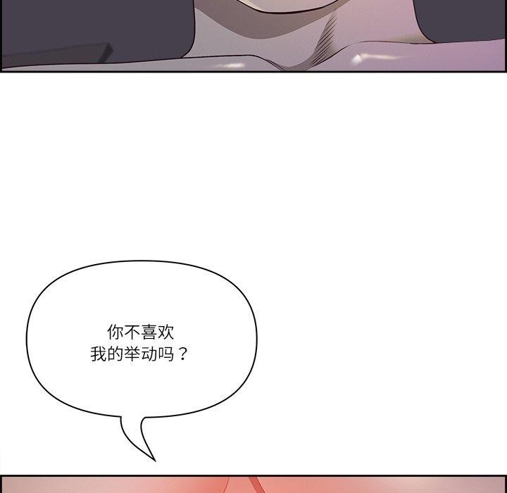 《最強男人》漫画 第18話