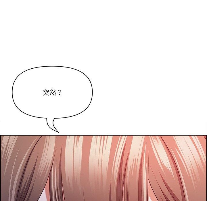 《最強男人》漫画 第18話