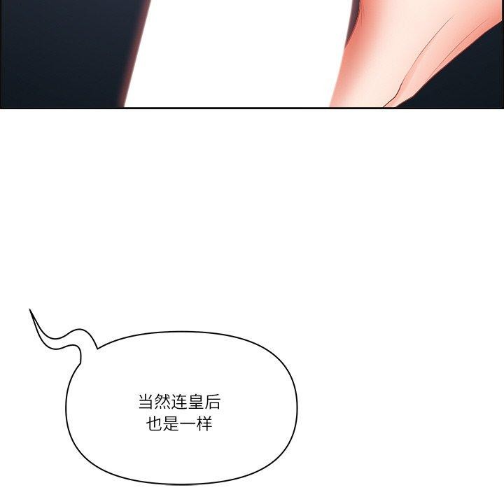 《最強男人》漫画 第18話