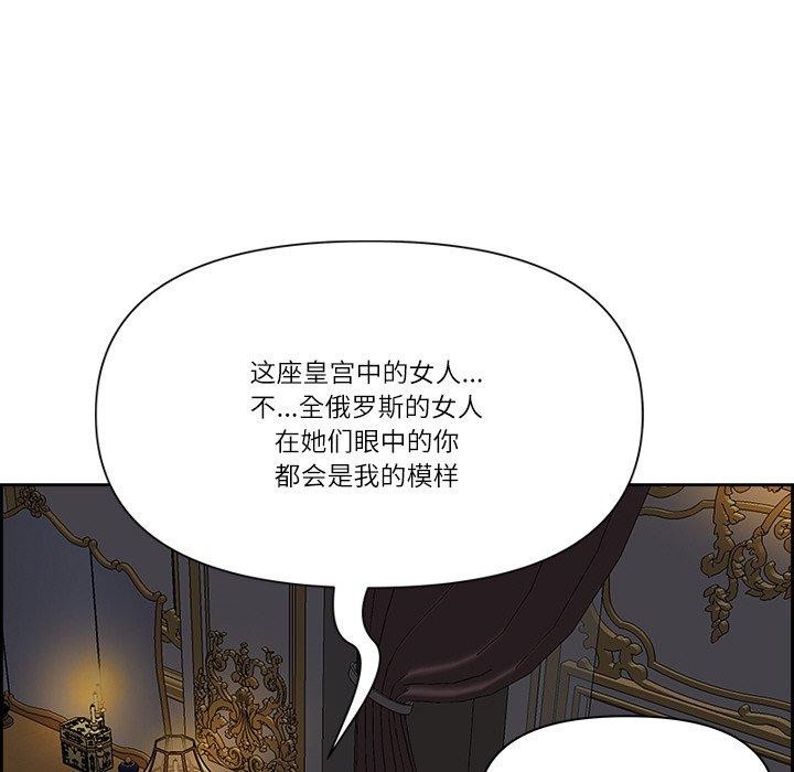《最強男人》漫画 第18話