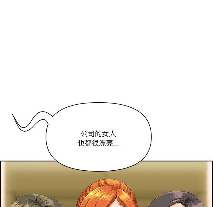 《最強男人》漫画 第18話