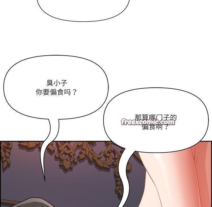《最強男人》漫画 第18話