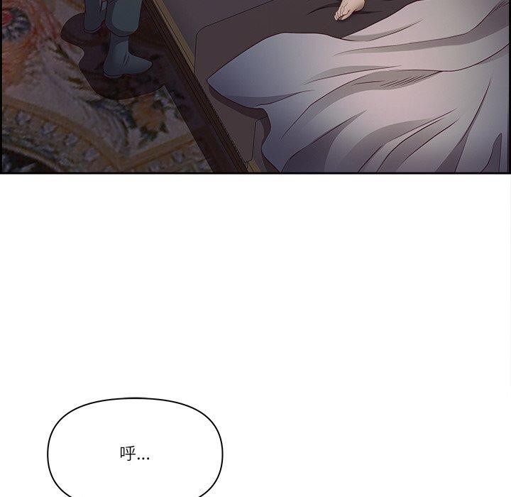 《最強男人》漫画 第18話
