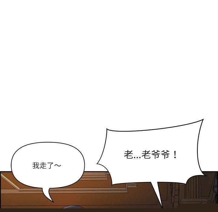 《最強男人》漫画 第18話
