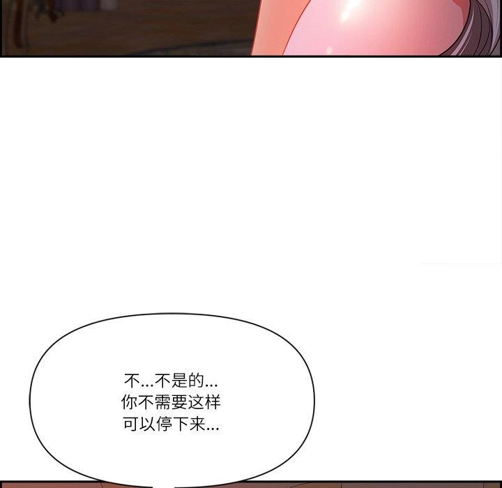 《最強男人》漫画 第18話