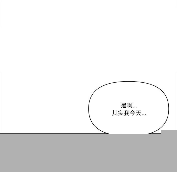 《最強男人》漫画 第18話