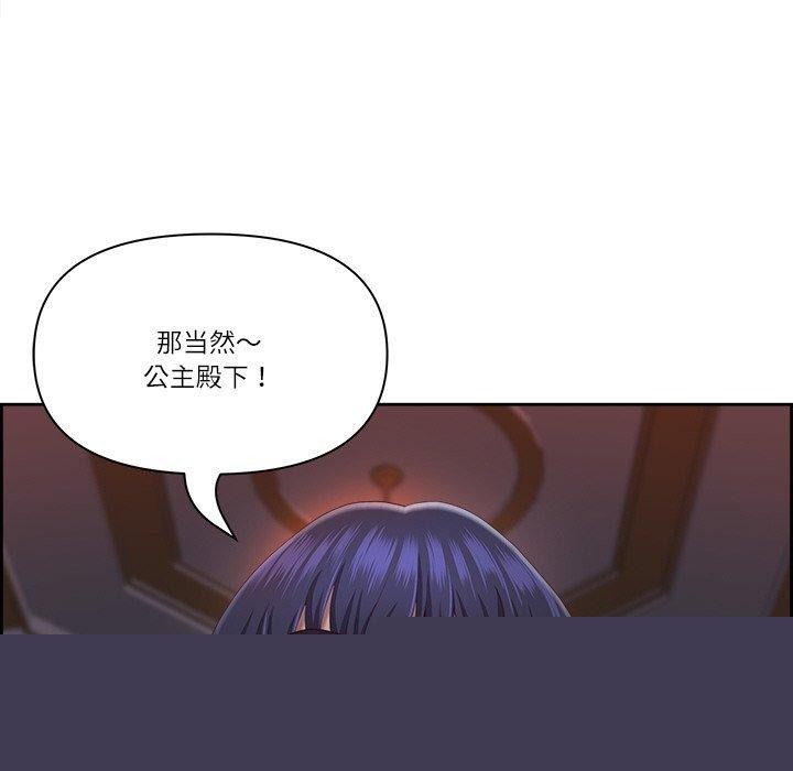 《最強男人》漫画 第18話