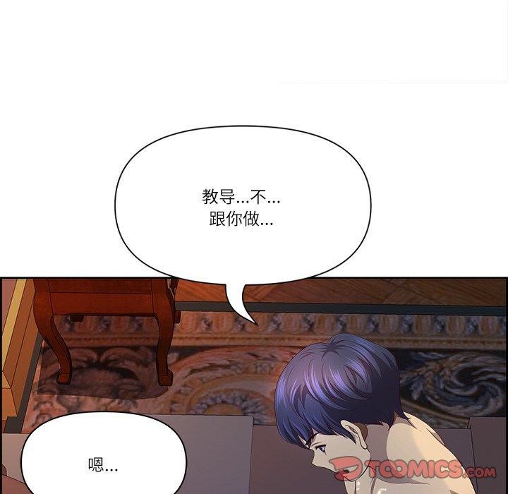 《最強男人》漫画 第18話