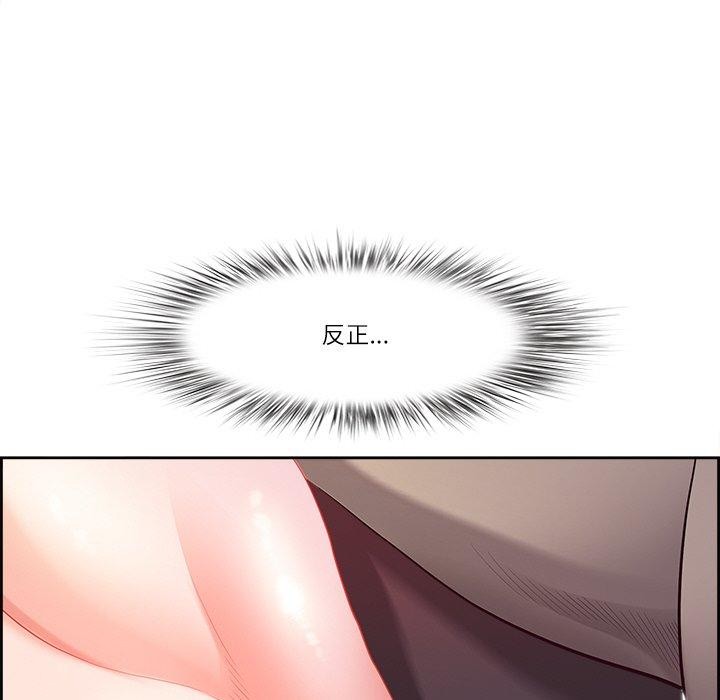 《最強男人》漫画 第18話