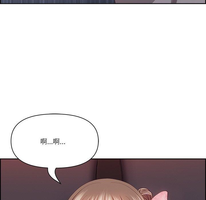 《最強男人》漫画 第18話