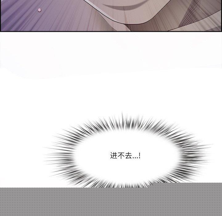 《最強男人》漫画 第19話