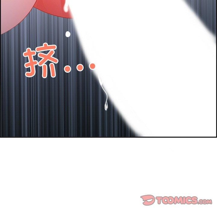 《最強男人》漫画 第19話