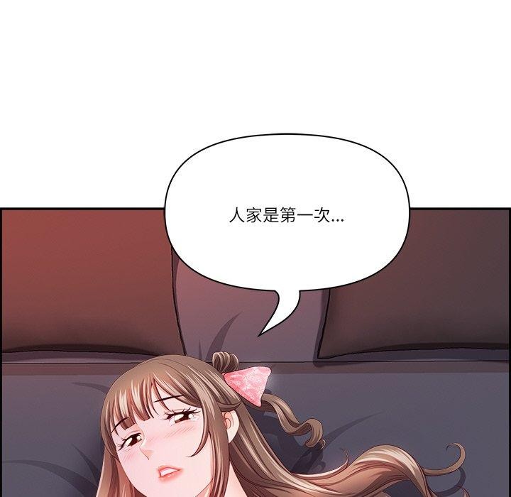 《最強男人》漫画 第19話