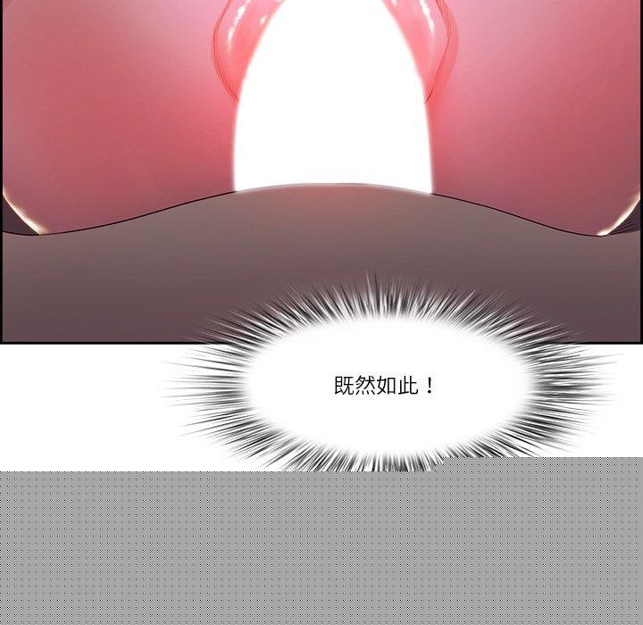 《最強男人》漫画 第19話