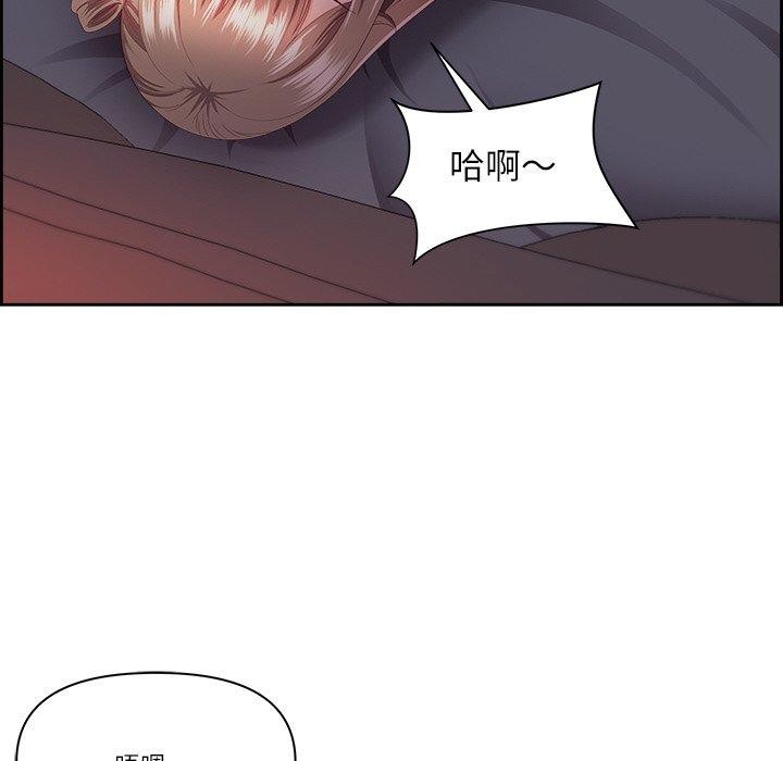 《最強男人》漫画 第19話