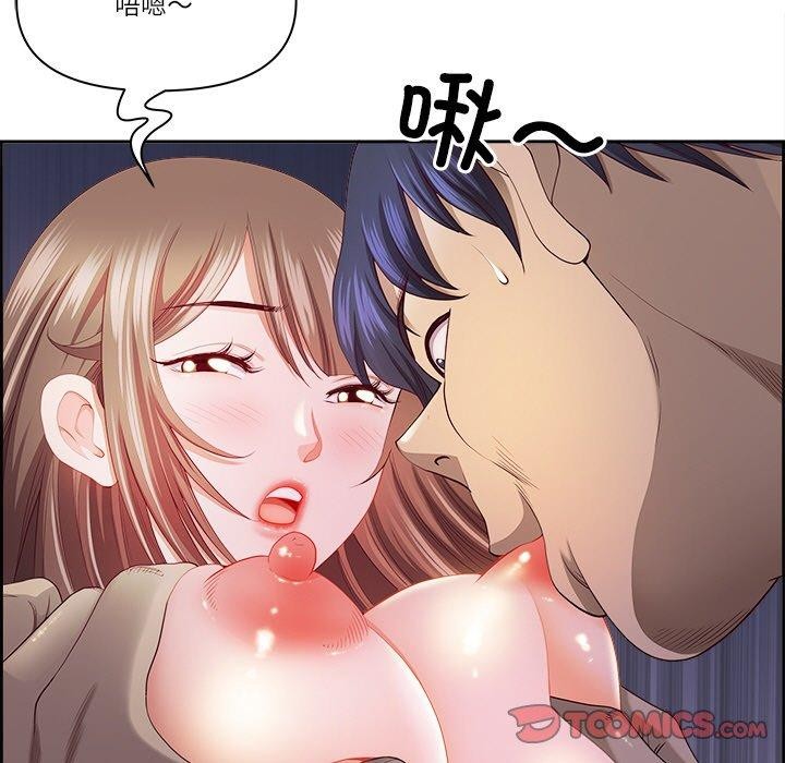 《最強男人》漫画 第19話