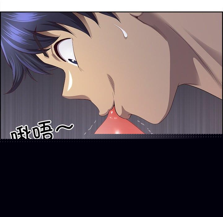 《最強男人》漫画 第19話
