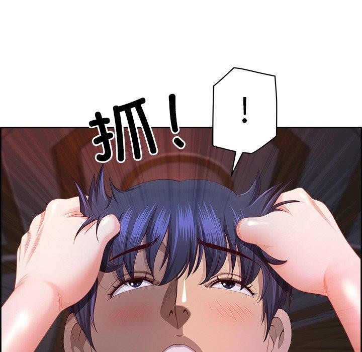 《最強男人》漫画 第19話