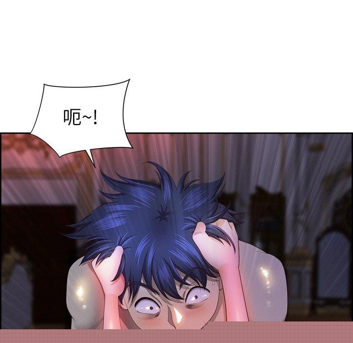 《最強男人》漫画 第19話