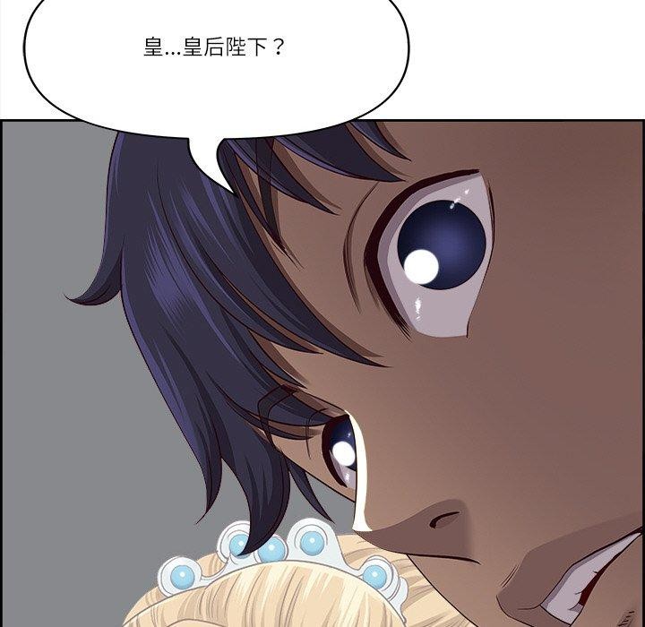 《最強男人》漫画 第19話