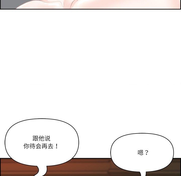 《最強男人》漫画 第19話