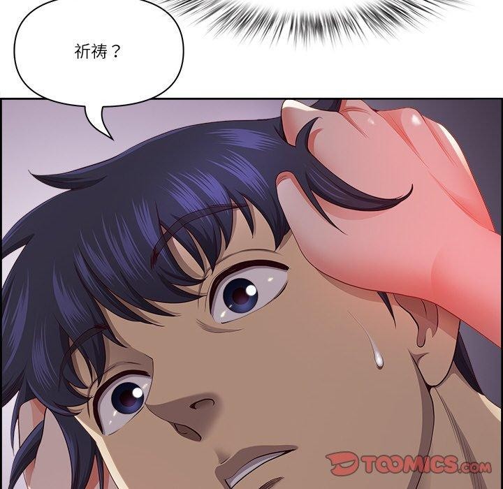 《最強男人》漫画 第19話