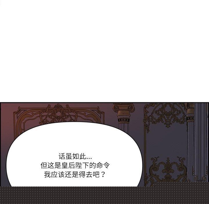 《最強男人》漫画 第19話