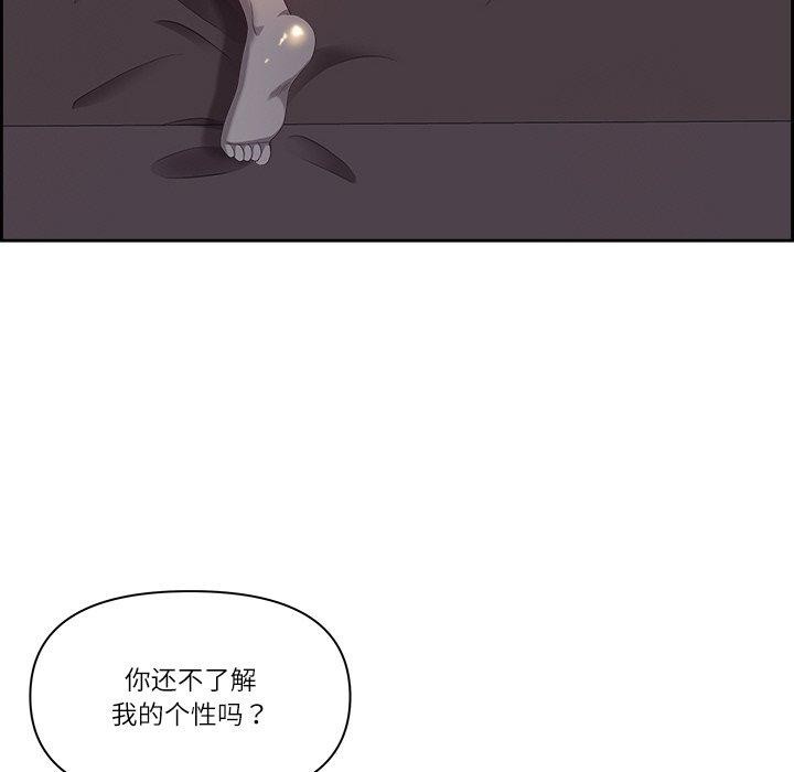 《最強男人》漫画 第19話