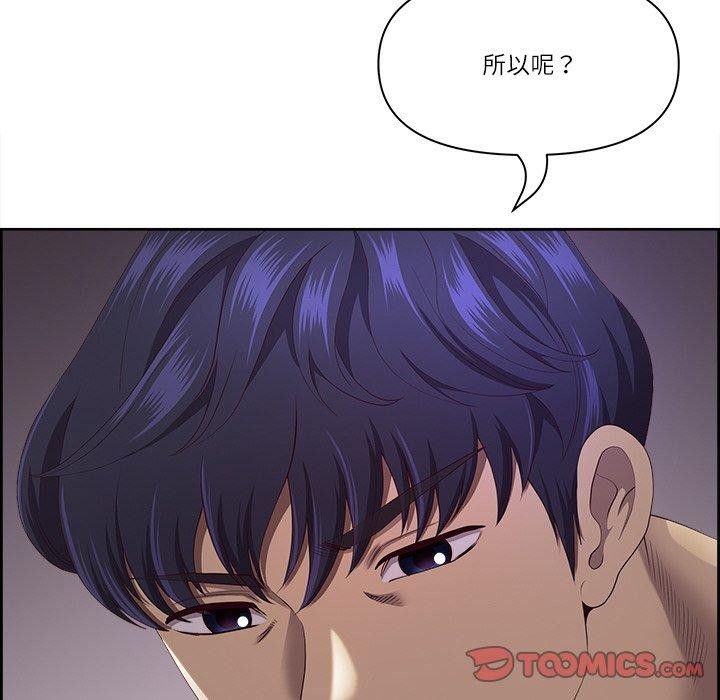 《最強男人》漫画 第19話