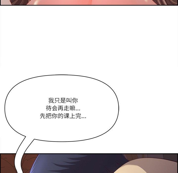 《最強男人》漫画 第19話