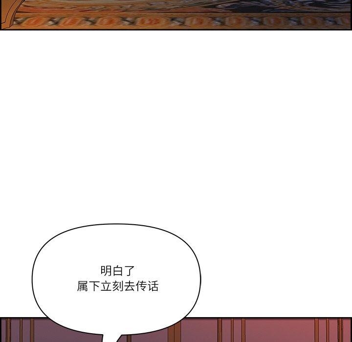 《最強男人》漫画 第19話