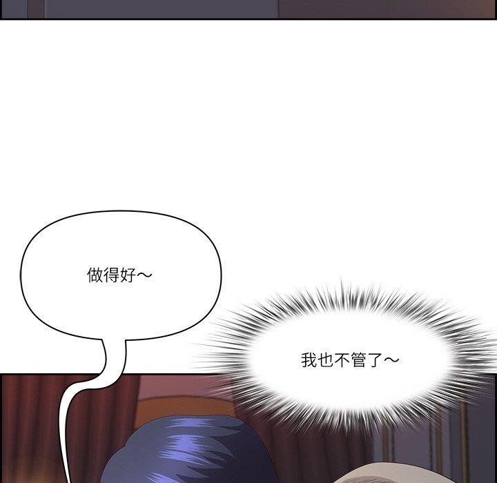 《最強男人》漫画 第19話