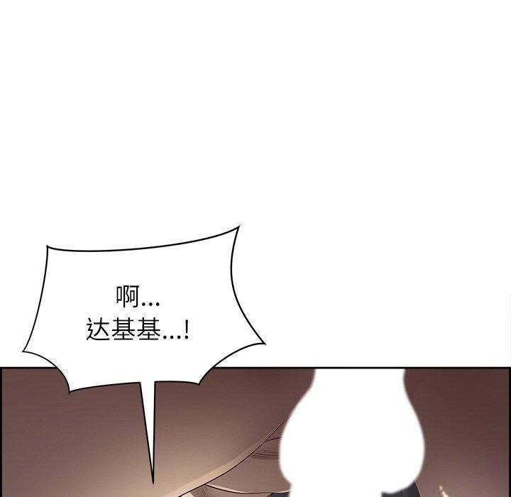 《最強男人》漫画 第19話