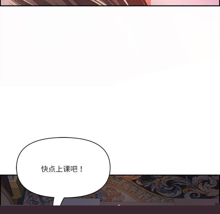《最強男人》漫画 第19話