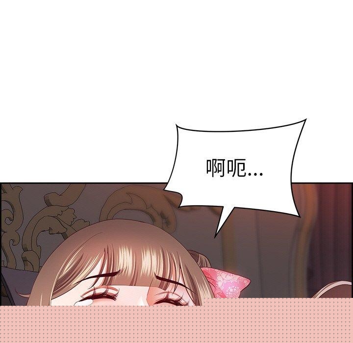 《最強男人》漫画 第19話