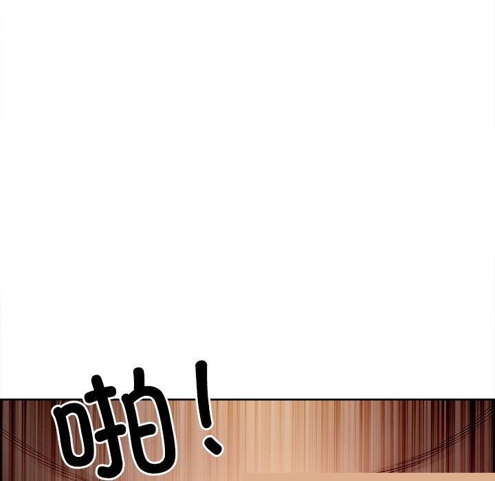 《最強男人》漫画 第19話
