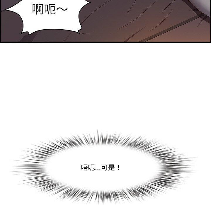 《最強男人》漫画 第19話