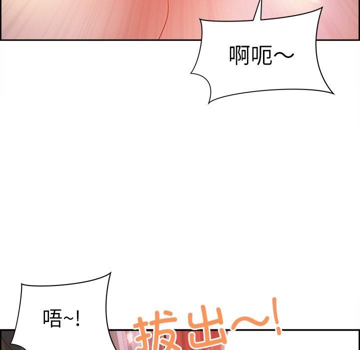 《最強男人》漫画 第19話