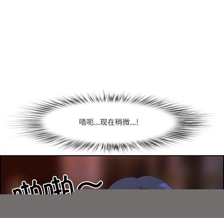 《最強男人》漫画 第19話