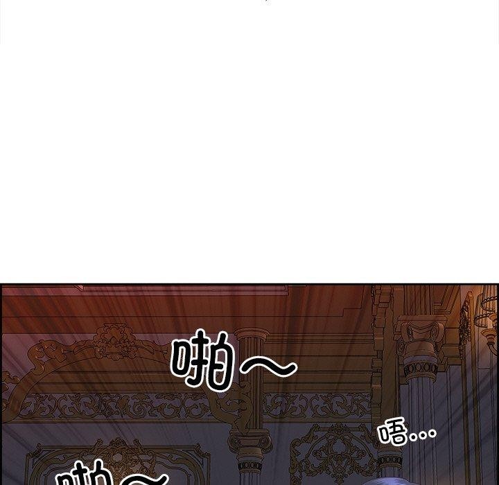 《最強男人》漫画 第19話